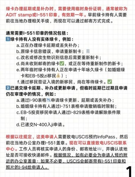 移民局好不好_移民申请成功率有多高