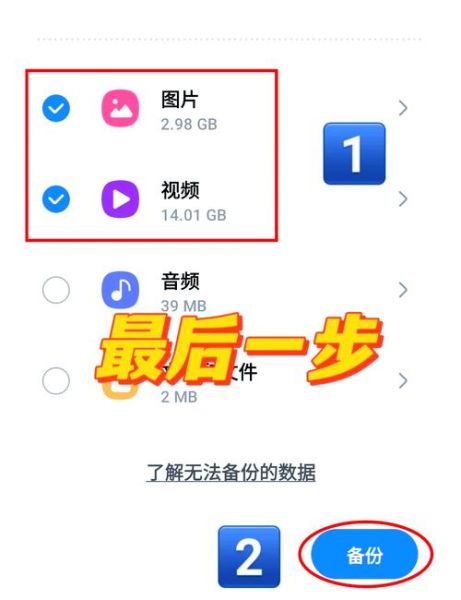 手机连接电脑怎么操作_手机连电脑传文件方法
