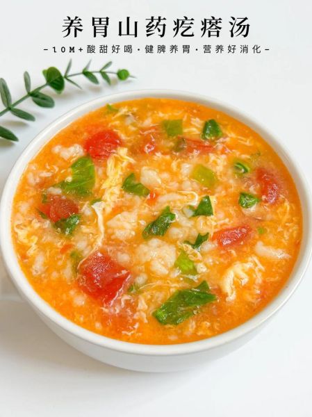 疙瘩汤的家常做法_疙瘩汤怎么做好吃又简单