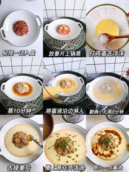 咸蛋蒸肉饼怎么做_咸蛋黄蒸肉饼的家常做法