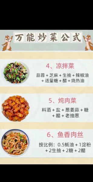 怎样让家常菜更香_增加滋味的词语有哪些