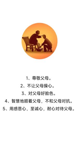 孝顺父母的具体做法_如何让老人真正感受到孝心
