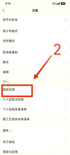华为手机黑名单在哪里查看_如何彻底移除黑名单号码