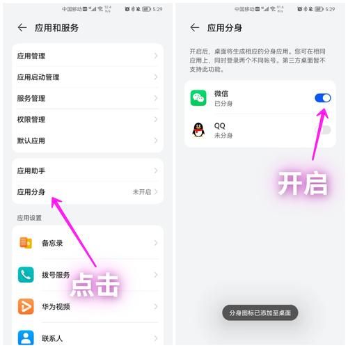 华为手机黑名单在哪里查看_如何彻底移除黑名单号码