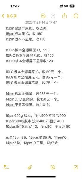 手机屏幕失灵了怎么办_屏幕触控没反应如何修复