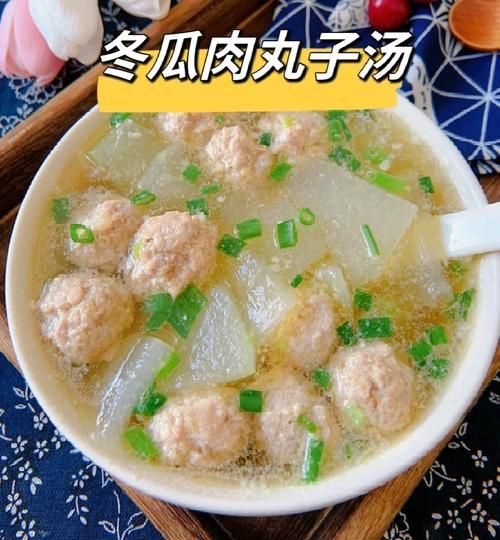 丸子汤的家常做法_怎么做丸子汤才嫩滑