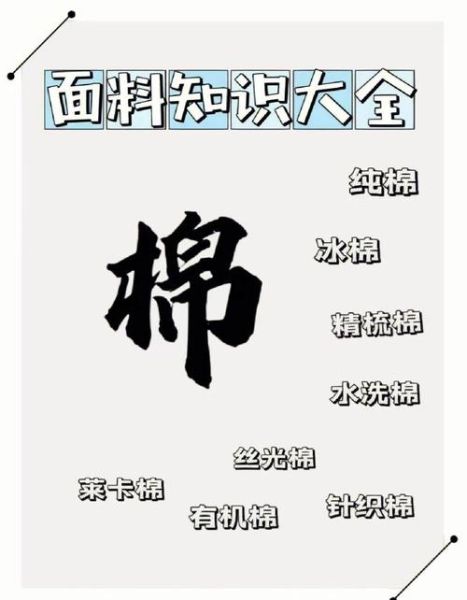 形容棉花的词语有哪些_如何挑选优质棉