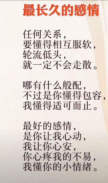 包容是什么意思_如何学会包容他人