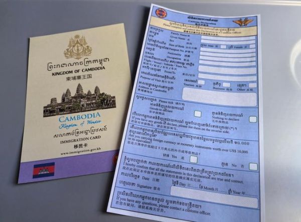 移民柬埔寨条件_移民柬埔寨费用