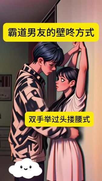 ab咚咚是什么_ab咚咚怎么用