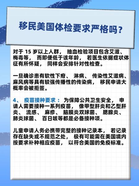 移民美国体检地址在哪里_移民体检指定医院名单