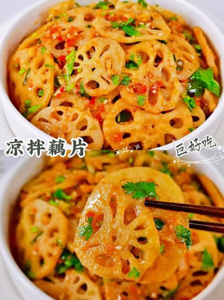 酸辣藕片怎么做才脆_酸辣藕片用白醋还是陈醋