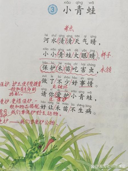 呱呱词语怎么仿写_仿写呱呱词语的技巧