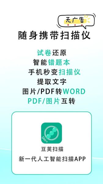 豌豆荚手机助手怎么下载_豌豆荚手机助手安全吗