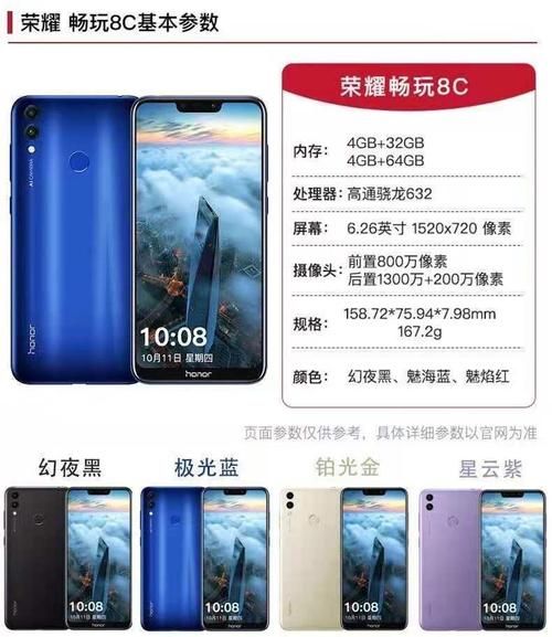 荣耀8值得买吗_荣耀8现在还值得入手吗