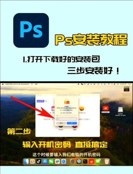 手机版ps软件下载_手机ps怎么安装