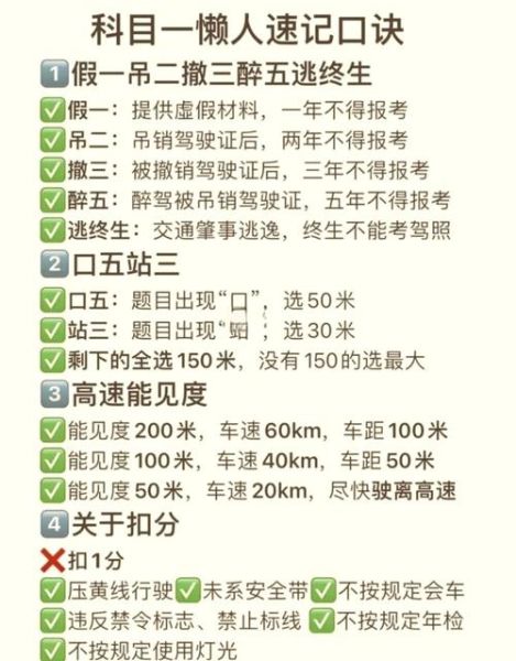 行驶速度多少算超速_高速限速标准是多少