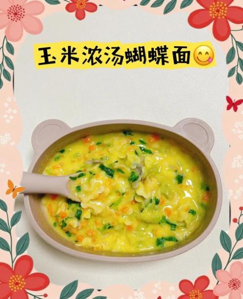 玉米浓汤怎么做_玉米浓汤需要哪些材料