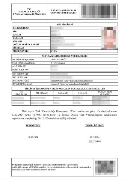 土耳其移民护照怎么申请_土耳其护照移民多少钱