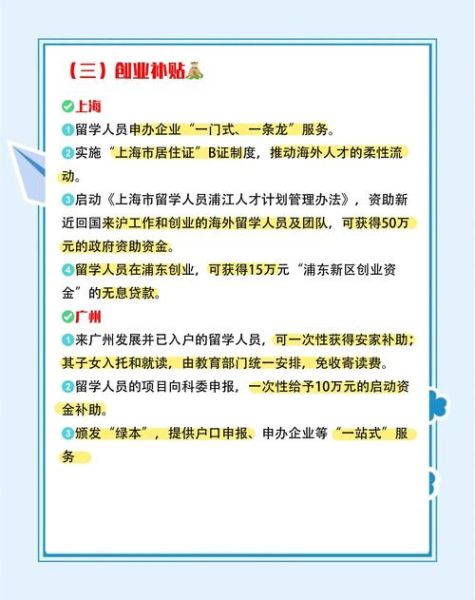 北京投资移民公司哪家好_2024最新政策解读