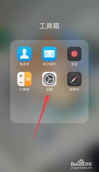 oppo手机怎么换壁纸_oppo手机壁纸设置方法