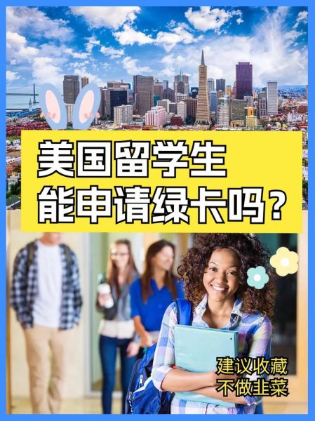 加拿大移民绿卡申请条件_加拿大绿卡多久能拿到