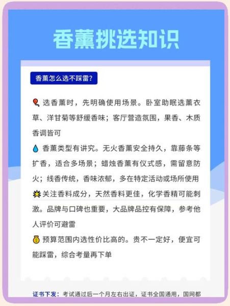 冬天有什么气味_冬天气味怎么形容
