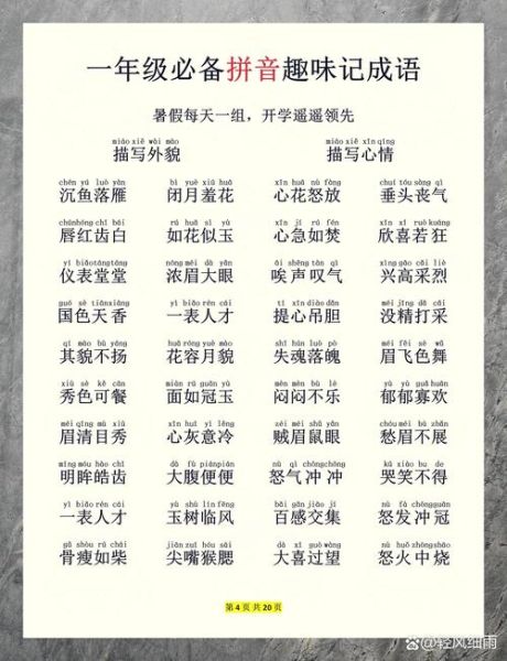 声响是不是词语_声响算不算词语