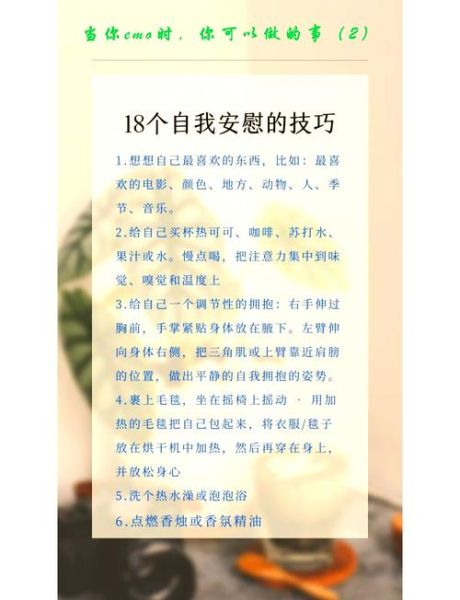 如何缓解焦虑情绪_长期情绪低落怎么办
