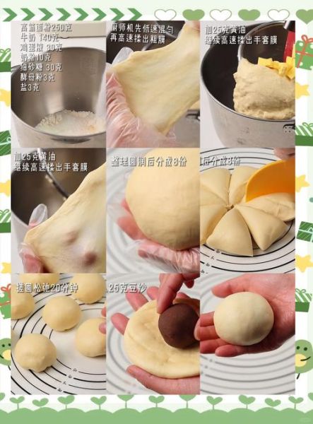 豆沙面包怎么做_新手零失败配方