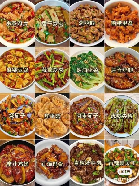 家常菜谱大全_50道经典做法