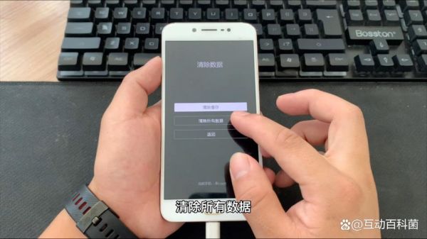 手机root权限怎么开启_安卓root教程详细步骤