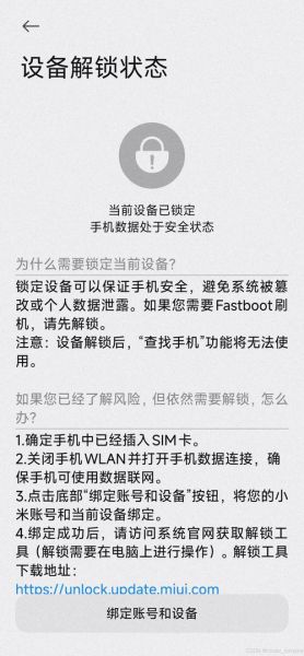 手机root权限怎么开启_安卓root教程详细步骤