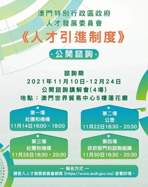 投资移民澳门条件_澳门投资移民多少钱