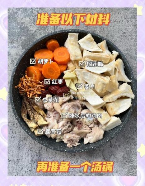 榴莲煲汤的做法_榴莲壳煲汤有什么好处