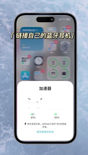 苹果手机怎么连接蓝牙耳机_蓝牙耳机配对失败怎么办