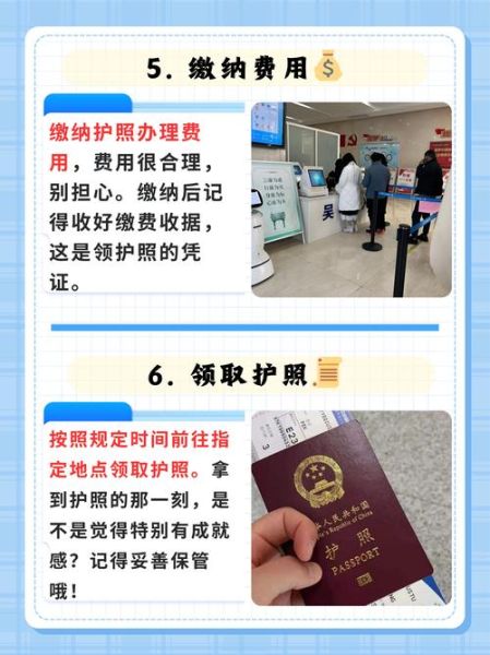 中国对外移民_如何办理移民手续