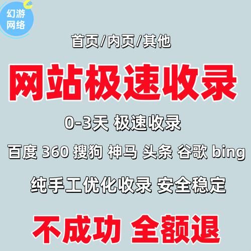 为什么网站收录突然下降_如何快速恢复流量