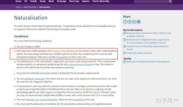 库拉索移民条件_库拉索移民费用