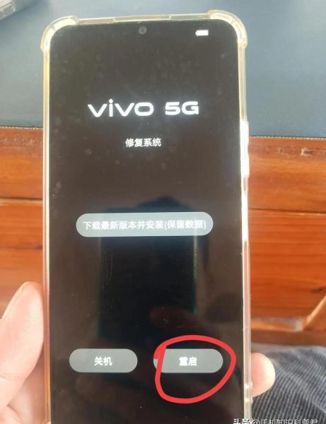 vivo手机开不了机怎么办_长按电源键无效怎么修