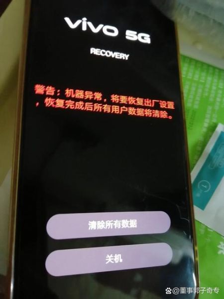 vivo手机开不了机怎么办_长按电源键无效怎么修