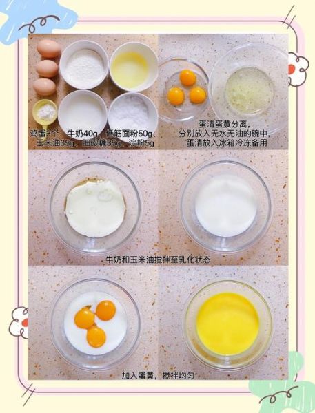 新手怎么做蛋糕_蛋糕的简单做法