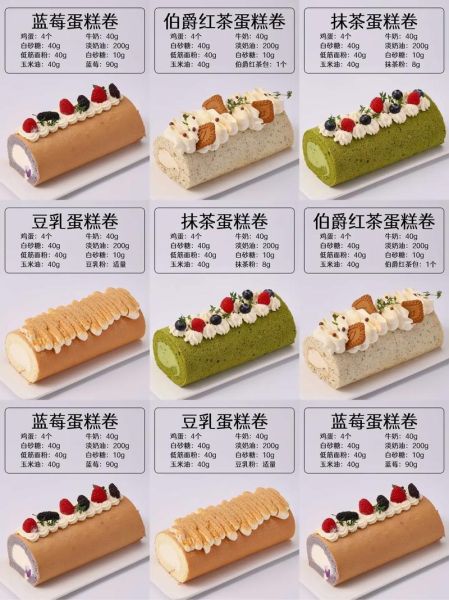 新手怎么做蛋糕_蛋糕的简单做法