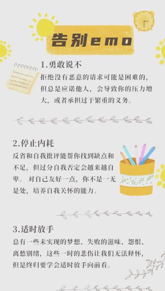 生活灰暗怎么办_如何走出情绪低谷