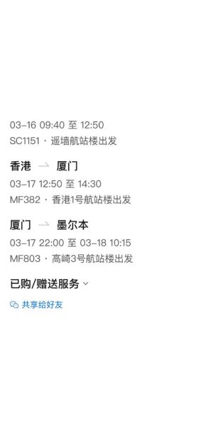 香港移民局电话是多少_如何拨打香港入境处热线