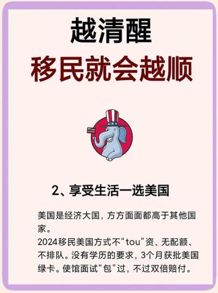 为什么移民_移民的主要原因有哪些