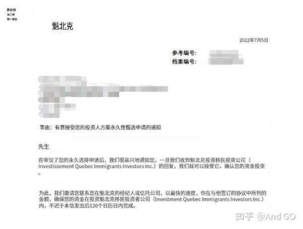 中国移民中介哪家好_移民加拿大需要什么条件