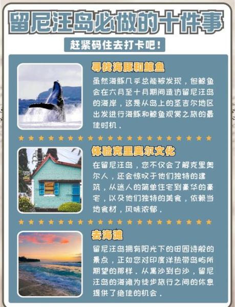 留尼汪岛移民条件_留尼汪岛移民费用