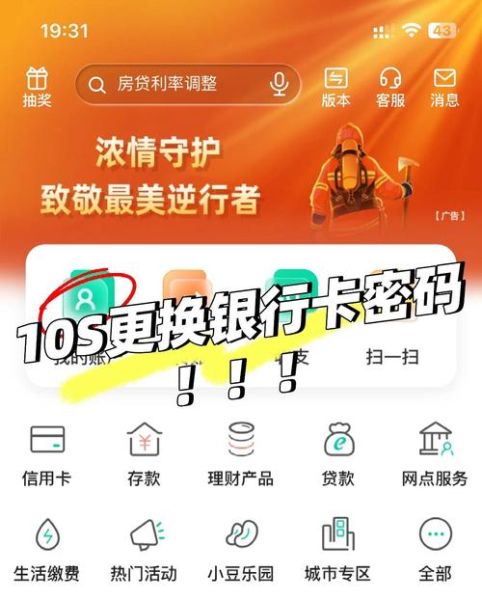 一张银行卡可以绑定几个手机号_如何修改预留手机号