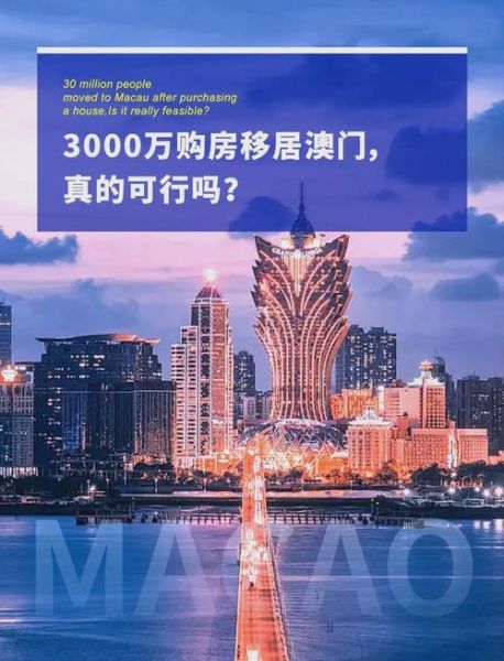 澳洲买房可以移民吗_澳洲购房移民条件